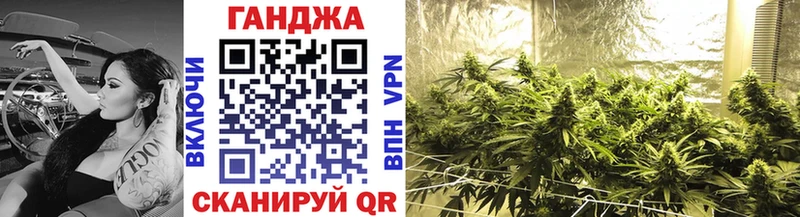 Купить Марихуана  COCAIN  МЕФ  Бийск