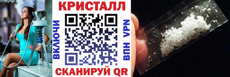 АМФЕТАМИН Розовый  Купить закладки  Бийск 