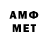 БУТИРАТ буратино Adonys Mercadal
