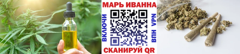 Купить где  Бийск  Печенье с ТГК конопля 