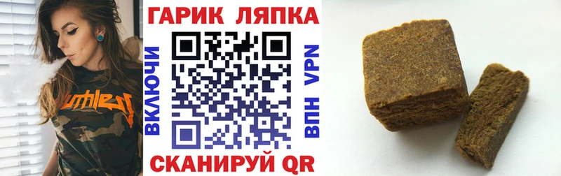 Купить закладки  Бийск  Гашиш VHQ 