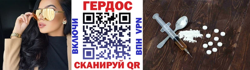 Купить где  Бийск  ГЕРОИН афганец 
