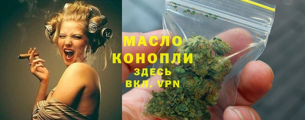 мяу мяу мука Касимов