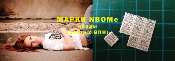 наркотики Киреевск