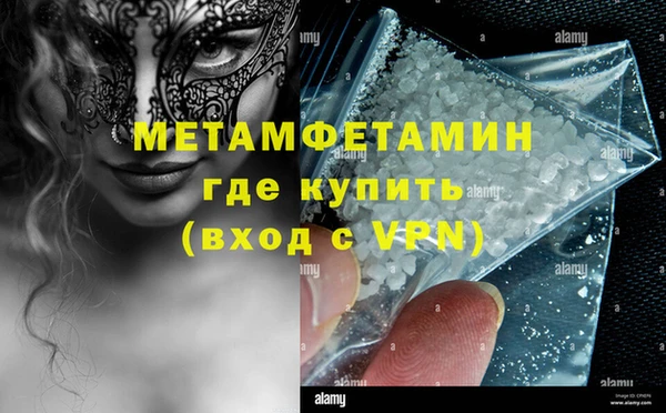 mdma Кинешма