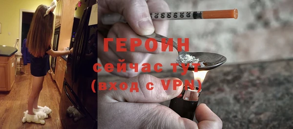 наркотики Киреевск