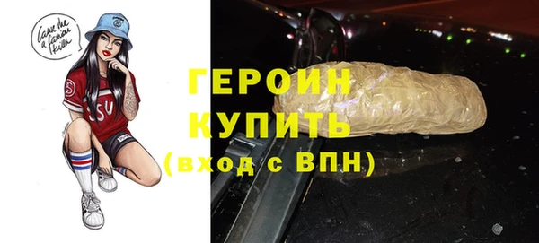наркотики Киреевск