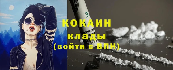 mdma Кинешма