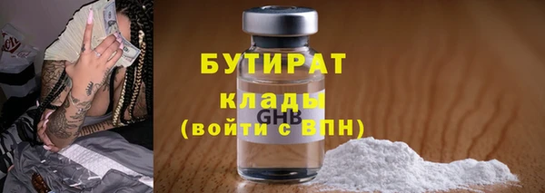 mdma Кинешма