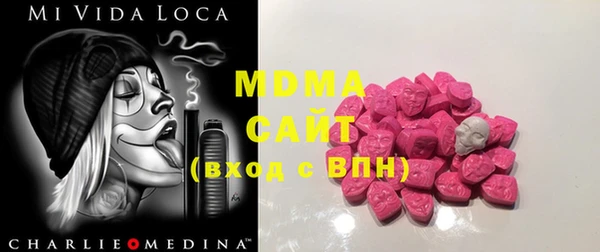 соль курить ск Карталы