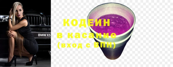 наркотики Киреевск