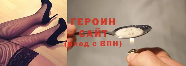 наркотики Киреевск