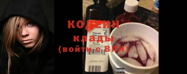 альфа пвп VHQ Карпинск