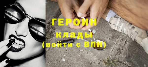альфа пвп VHQ Карпинск