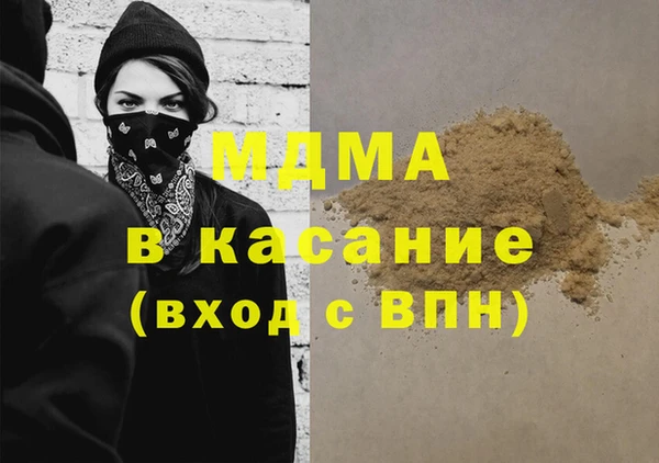 mdma Кинешма