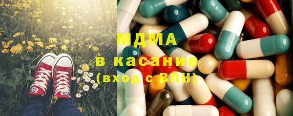 соль курить ск Карталы