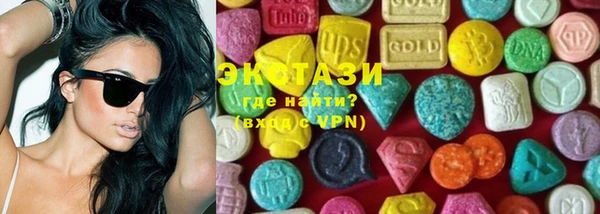 альфа пвп VHQ Карпинск