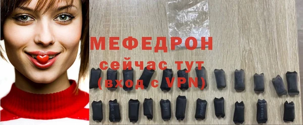 мяу мяу мука Касимов