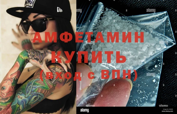 mdma Кинешма