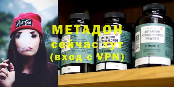 mdma Кинешма