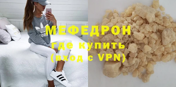 мяу мяу мука Касимов