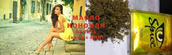 mdma Кинешма
