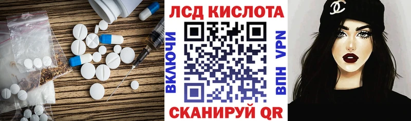 ЛСД экстази ecstasy  Купить закладки  Бийск 