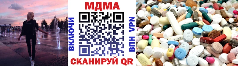 МДМА VHQ Бийск