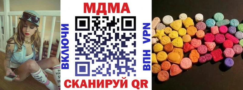 Купить закладки  Бийск  МДМА crystal 