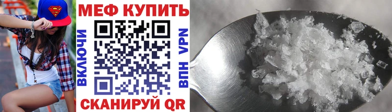 МЯУ-МЯУ мука  Купить где  Бийск 