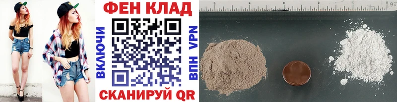 Купить  Бийск  Первитин Декстрометамфетамин 99.9% 