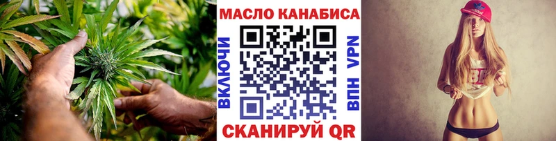 Купить где  Бийск  ТГК Wax 